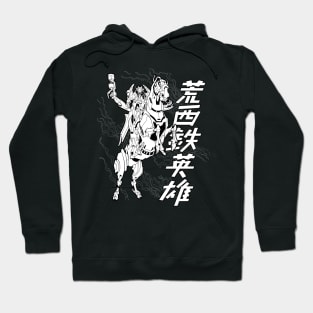 Mecha Cowboy Hoodie